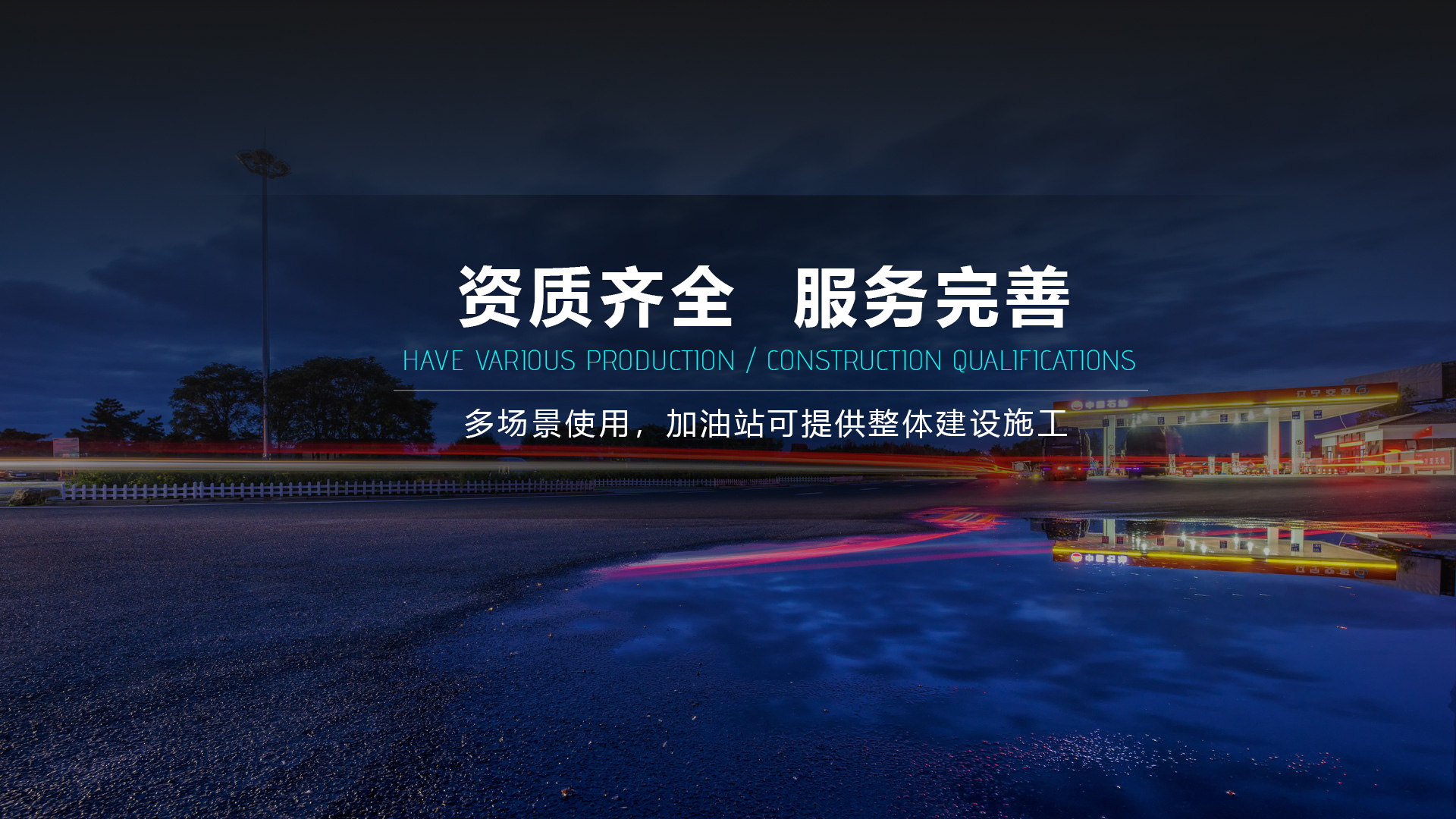 濟(jì)寧市兗州區(qū)天德塑編有限責(zé)任公司