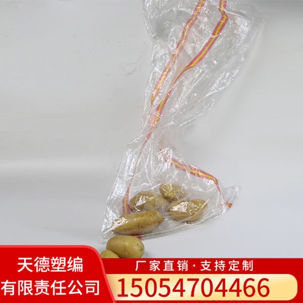 包裝袋的廣泛應(yīng)用