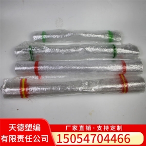 塑編袋子
