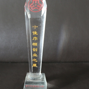 企業(yè)資質(zhì)